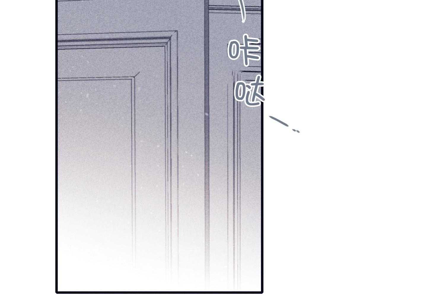 羊入虎口第93话图