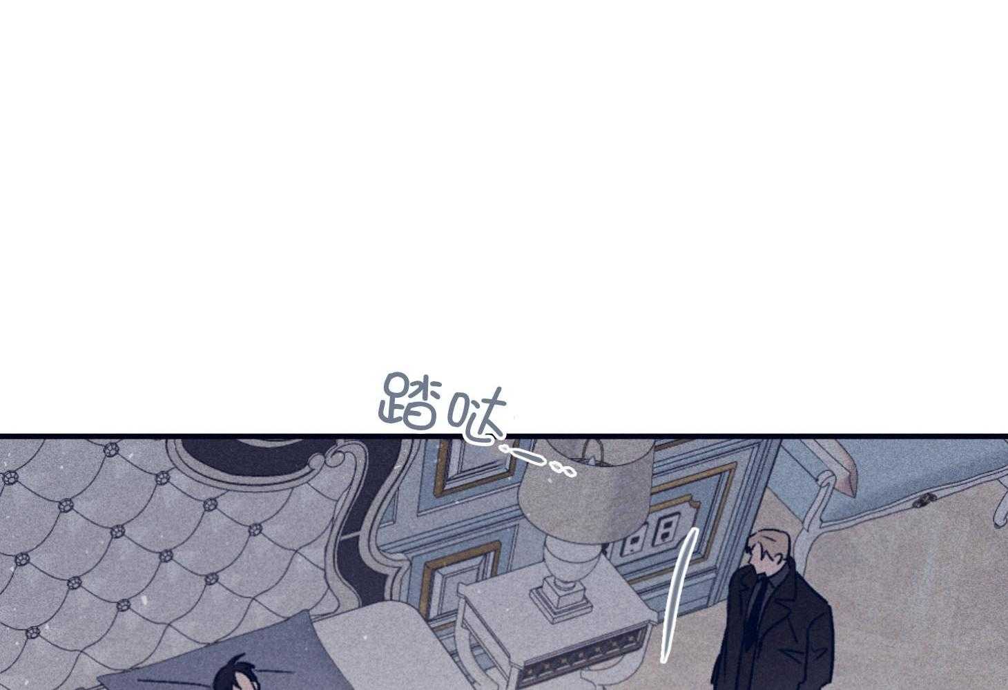 羊入虎口第93话图