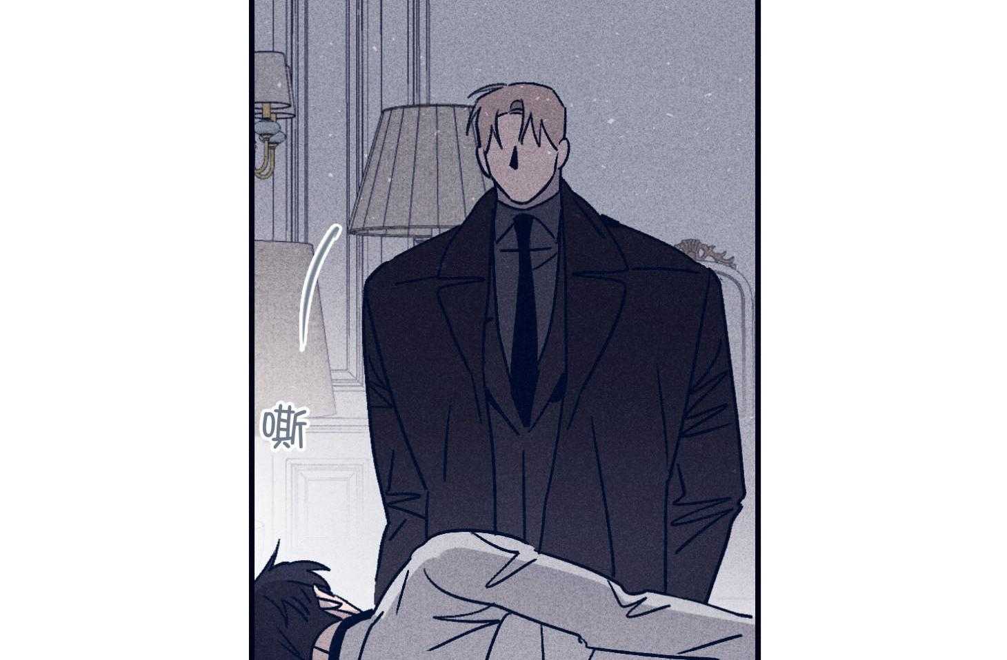 羊入虎口第93话图