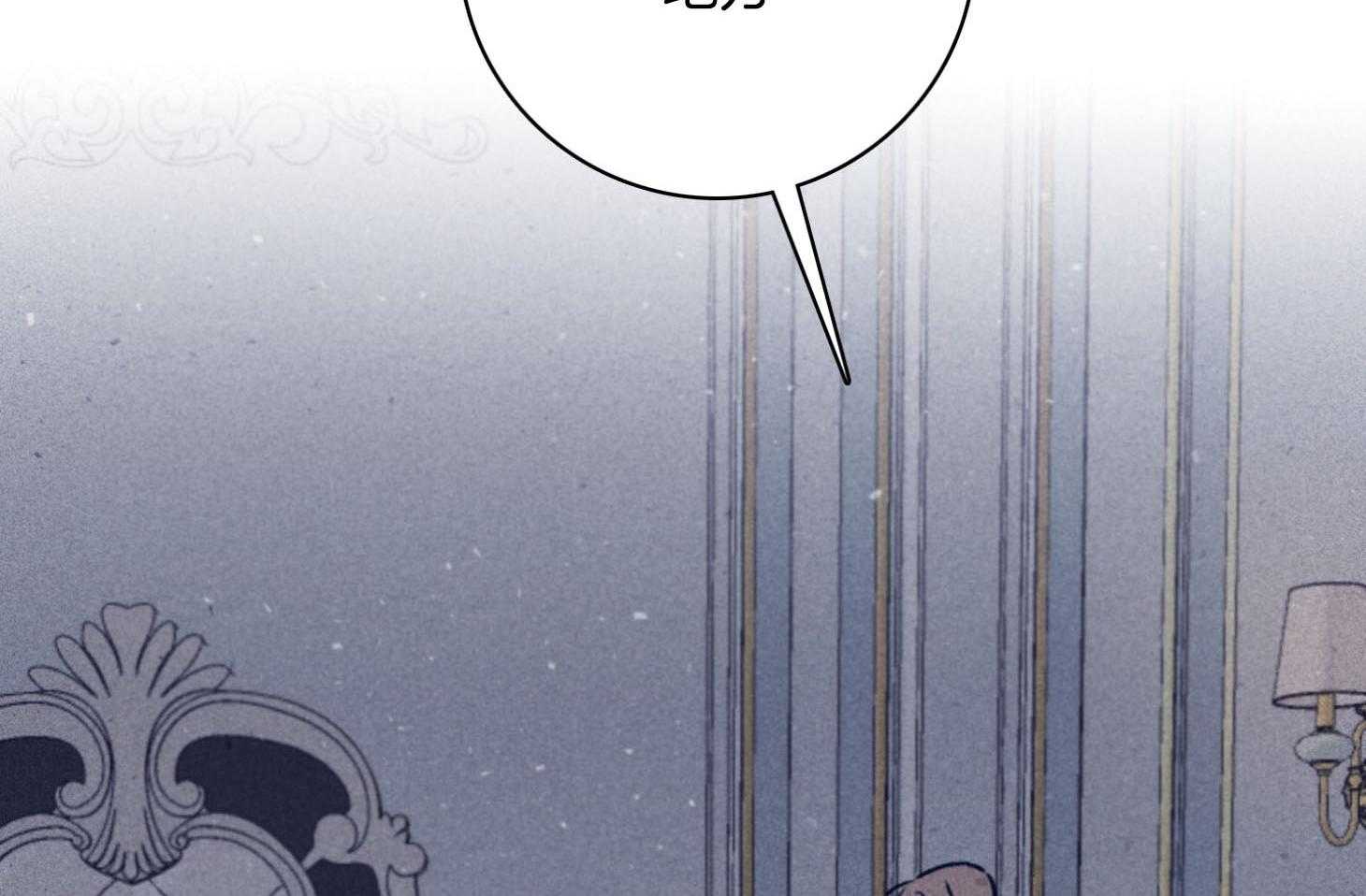 羊入虎口第93话图