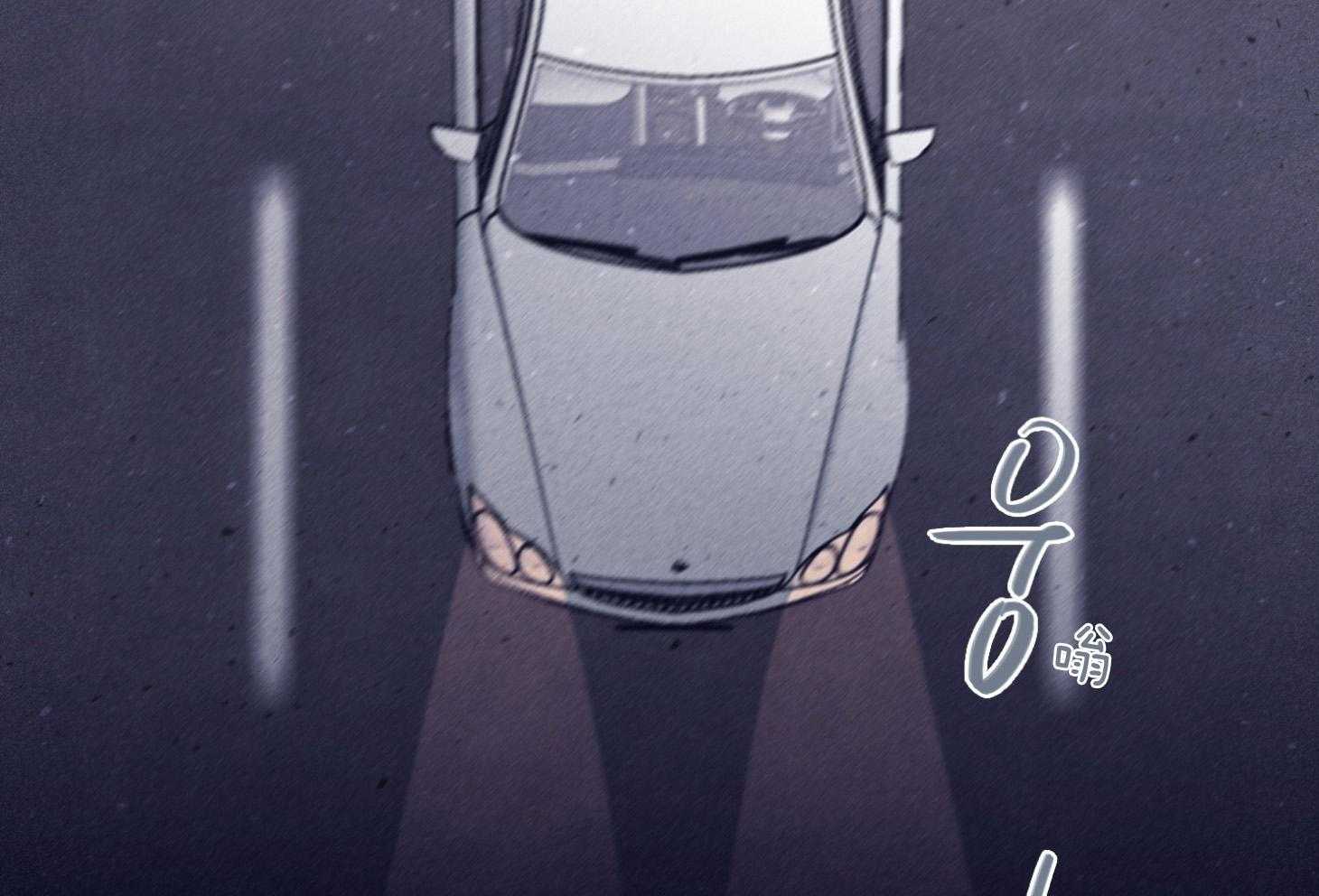 羊入虎口第94话图