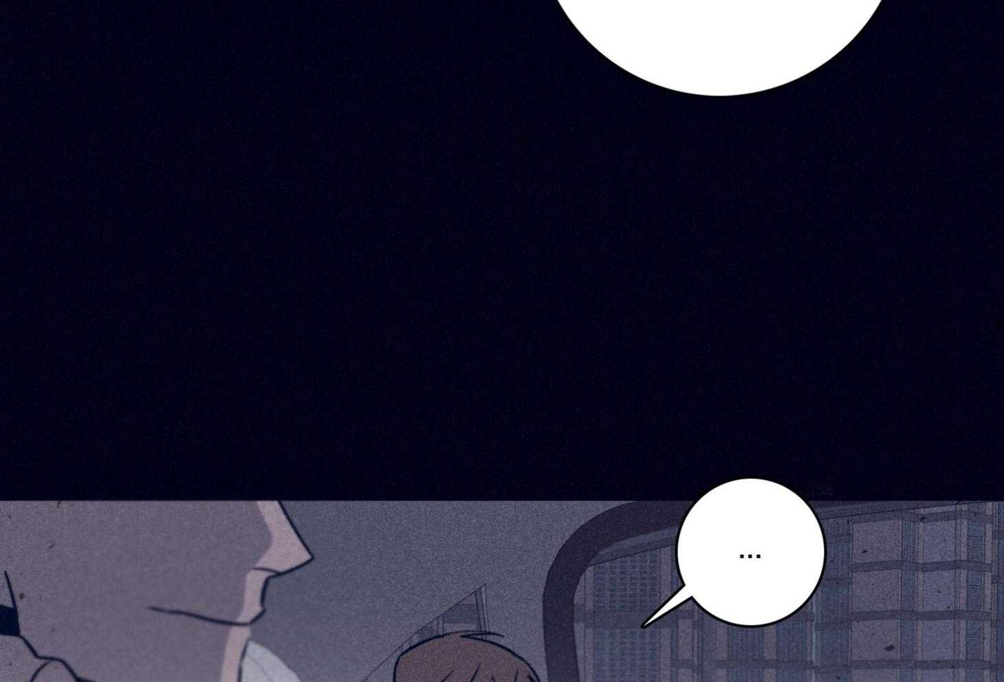 羊入虎口第94话图