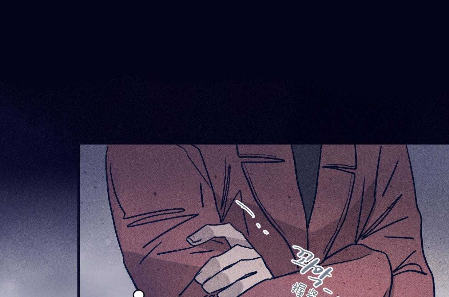 羊入虎口第94话图