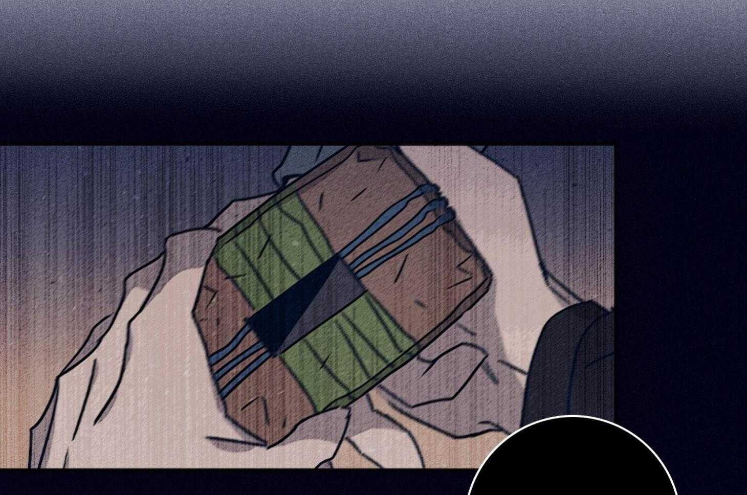 羊入虎口第94话图