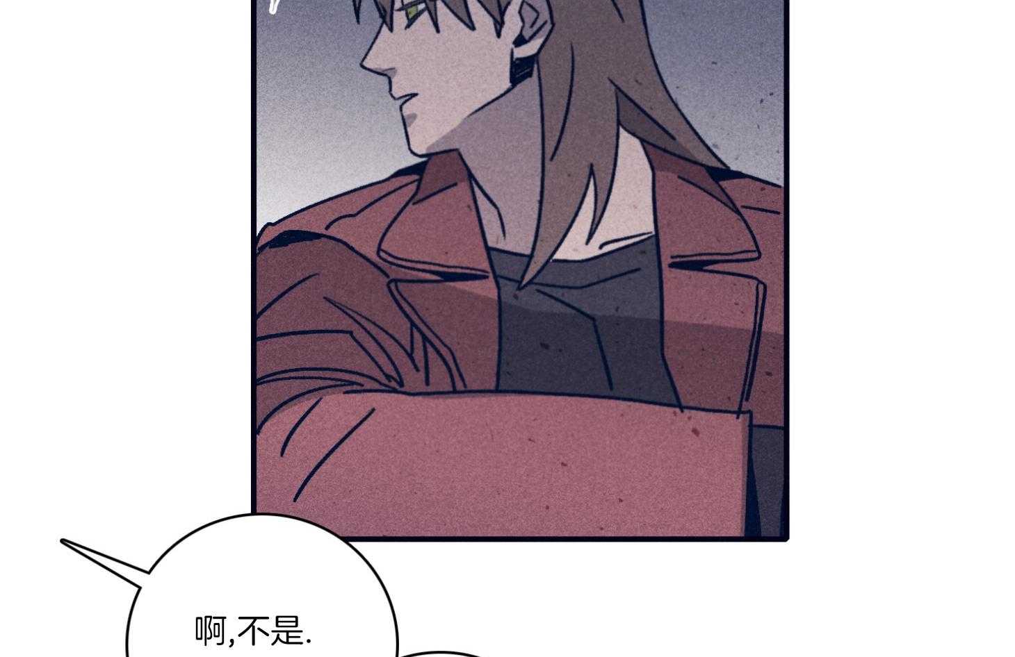 羊入虎口第95话图