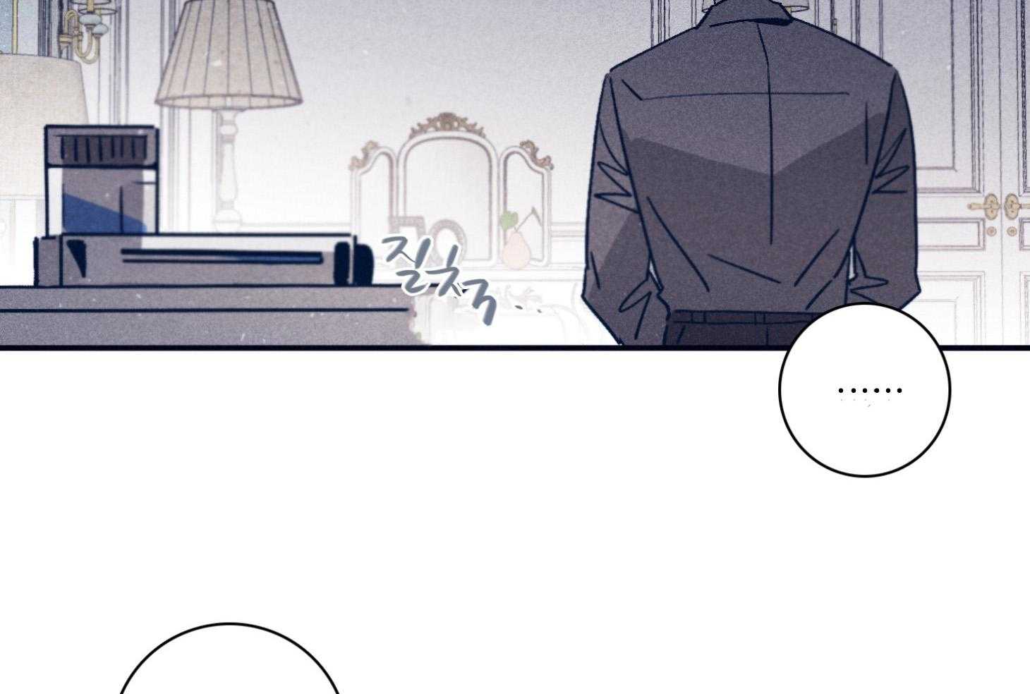 羊入虎口第95话图