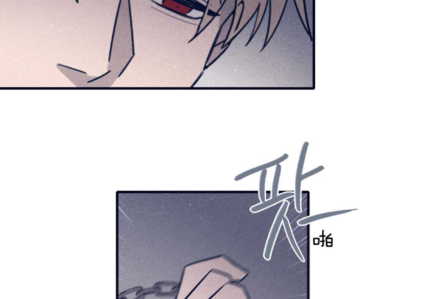 羊入虎口第95话图