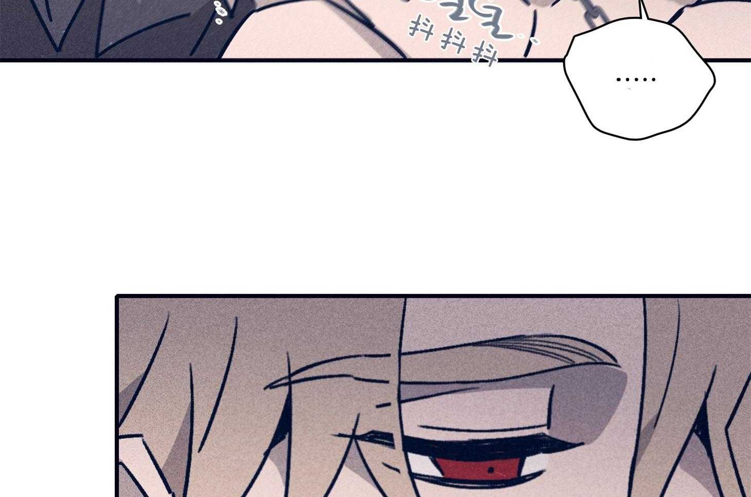 羊入虎口第95话图