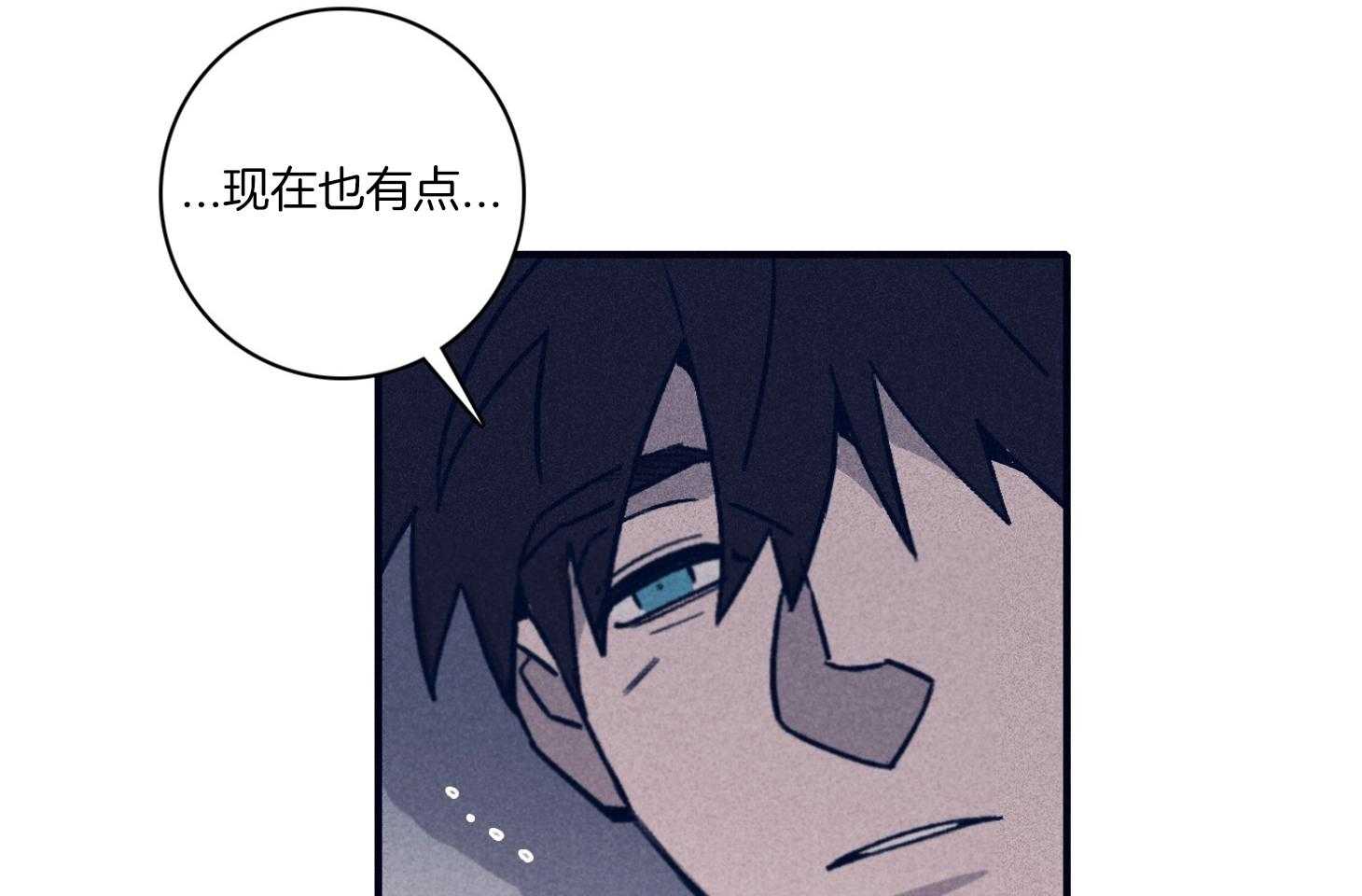 羊入虎口第95话图