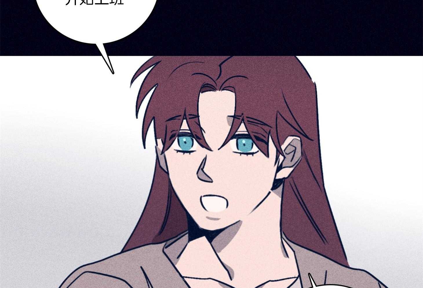 羊入虎口第97话图