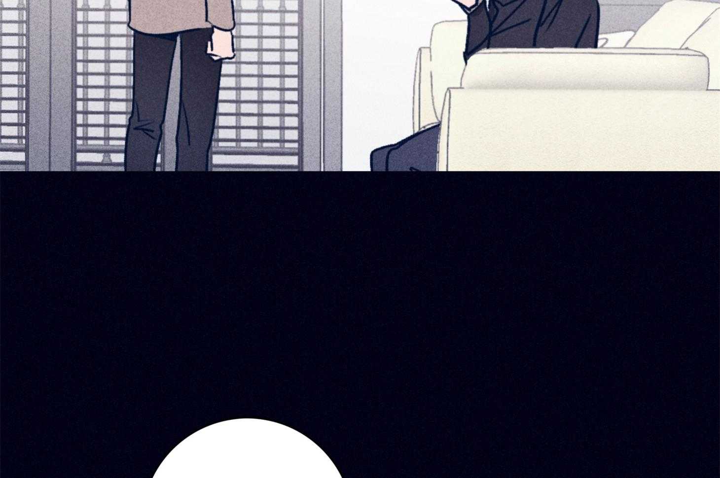 羊入虎口第97话图