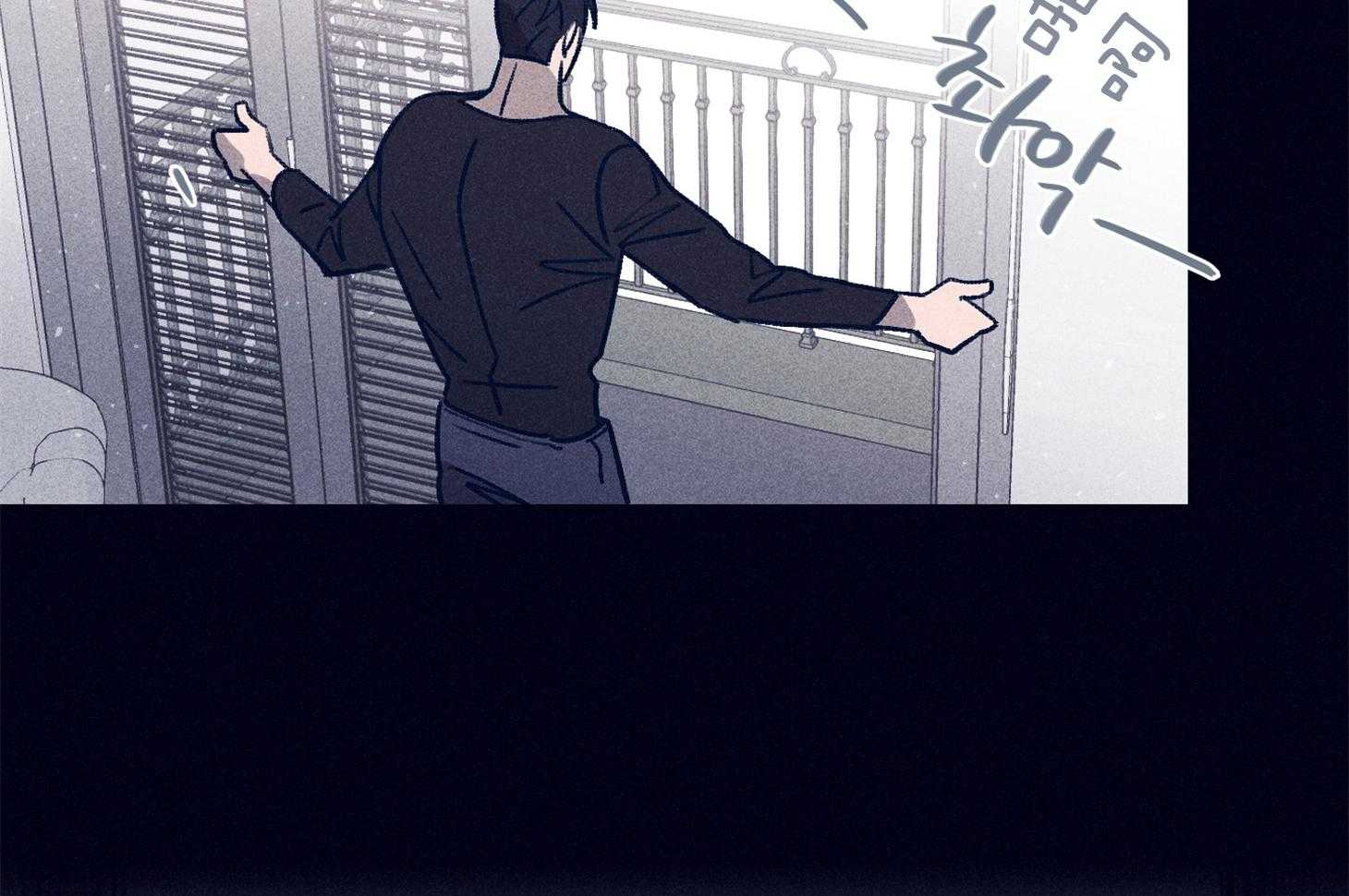 羊入虎口第97话图