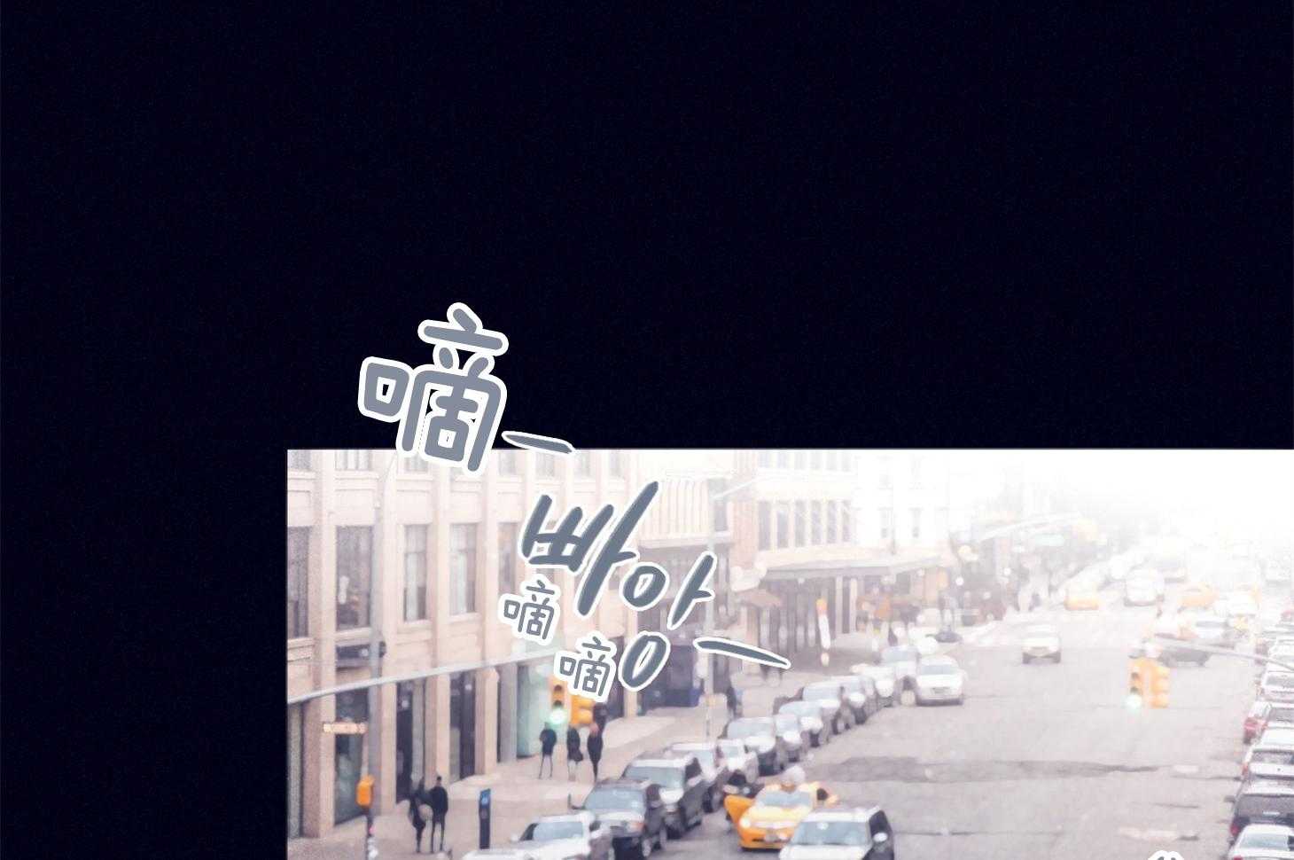 羊入虎口第97话图