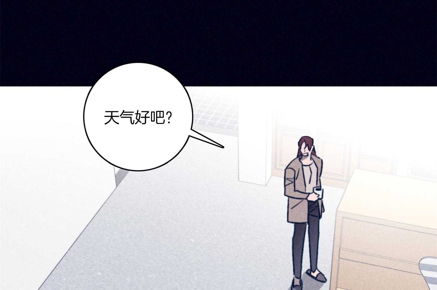 羊入虎口第97话图