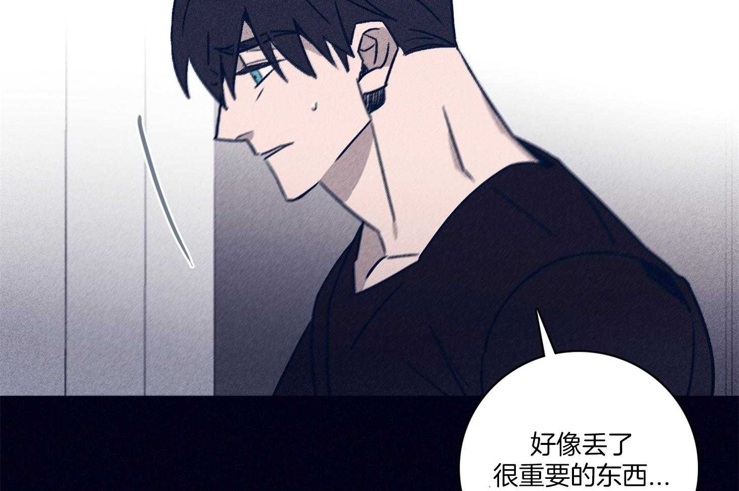 羊入虎口第97话图