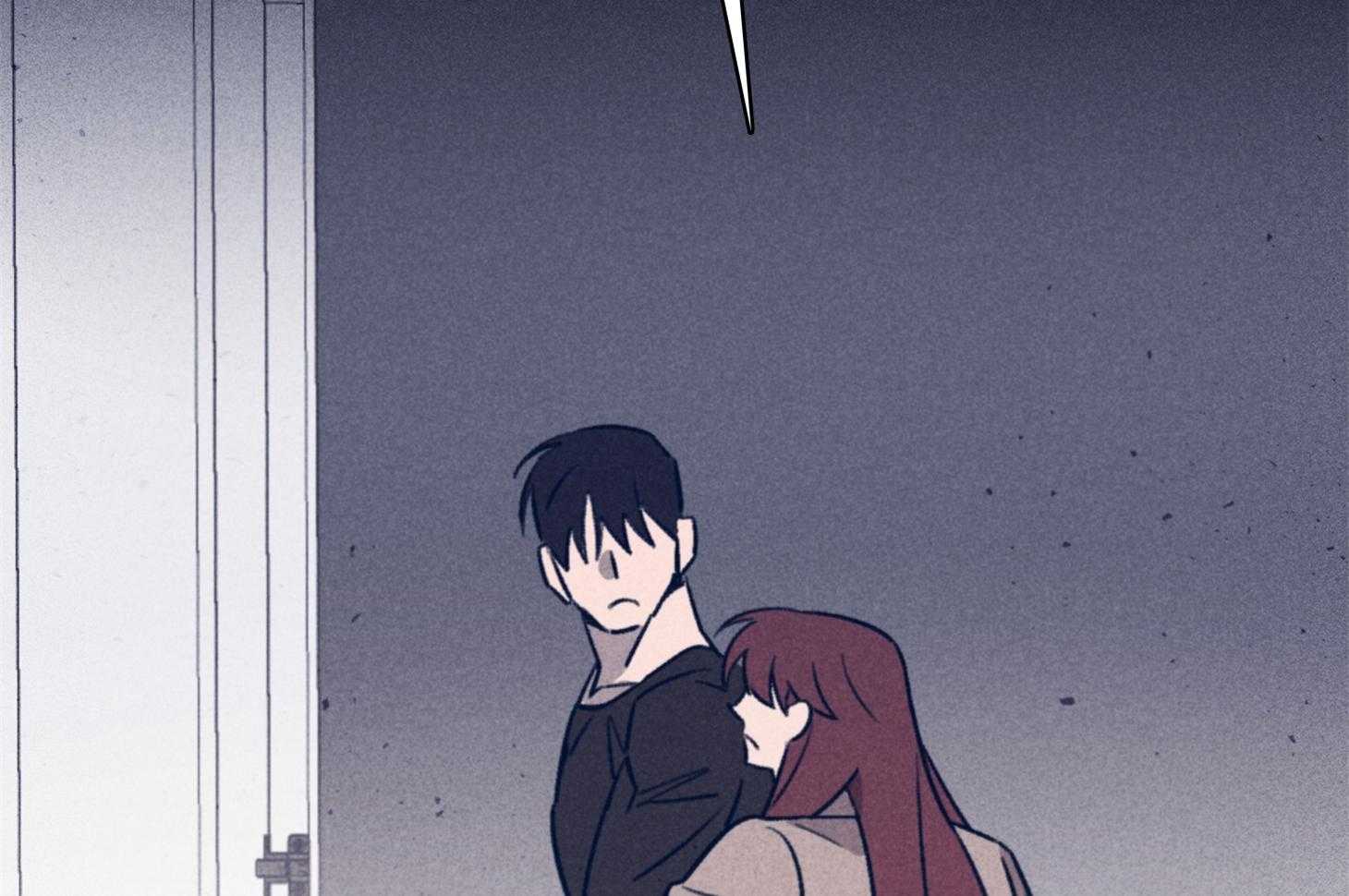 羊入虎口第97话图