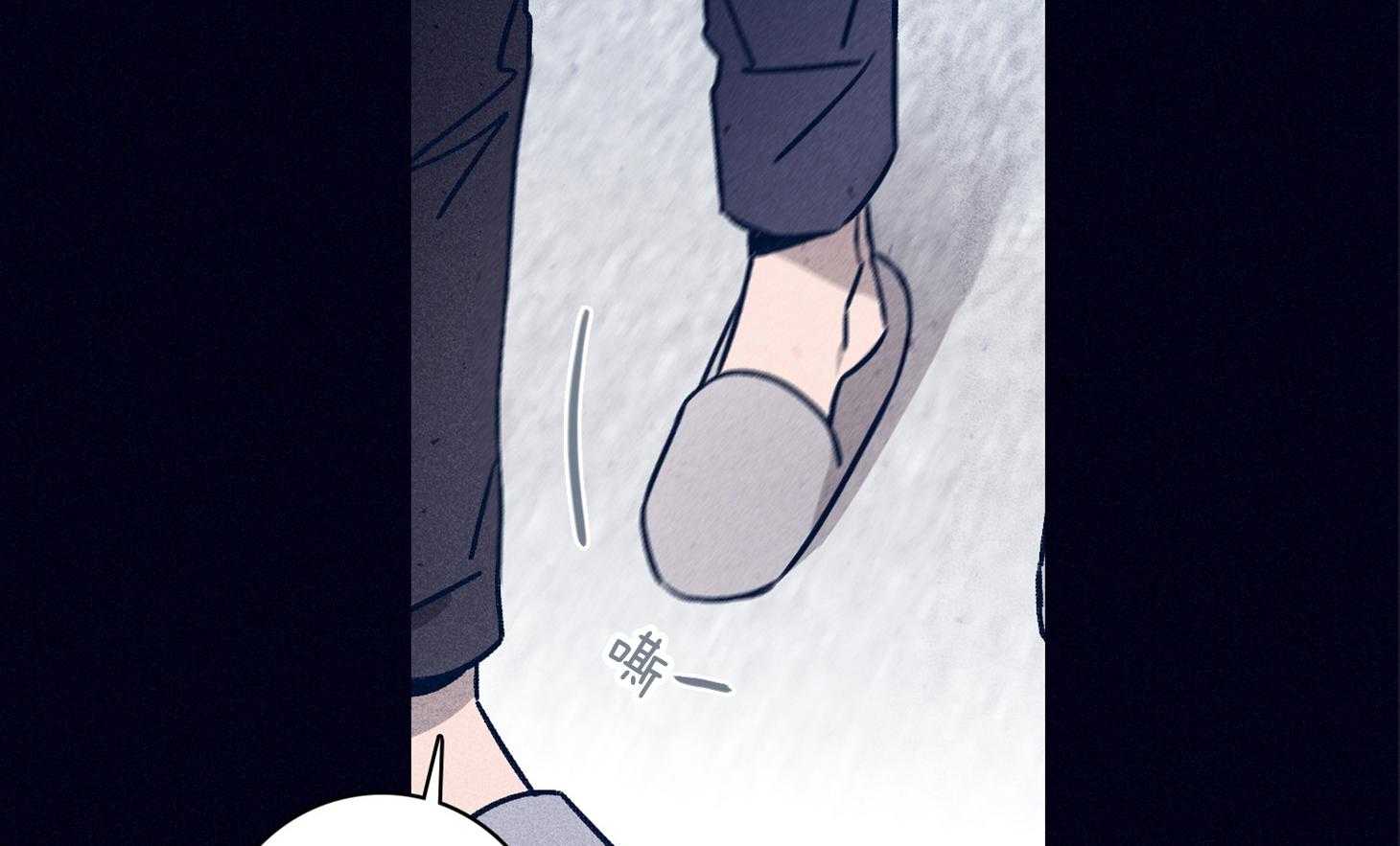 羊入虎口第97话图