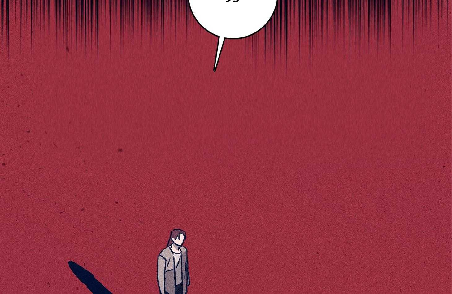 羊入虎口第98话图