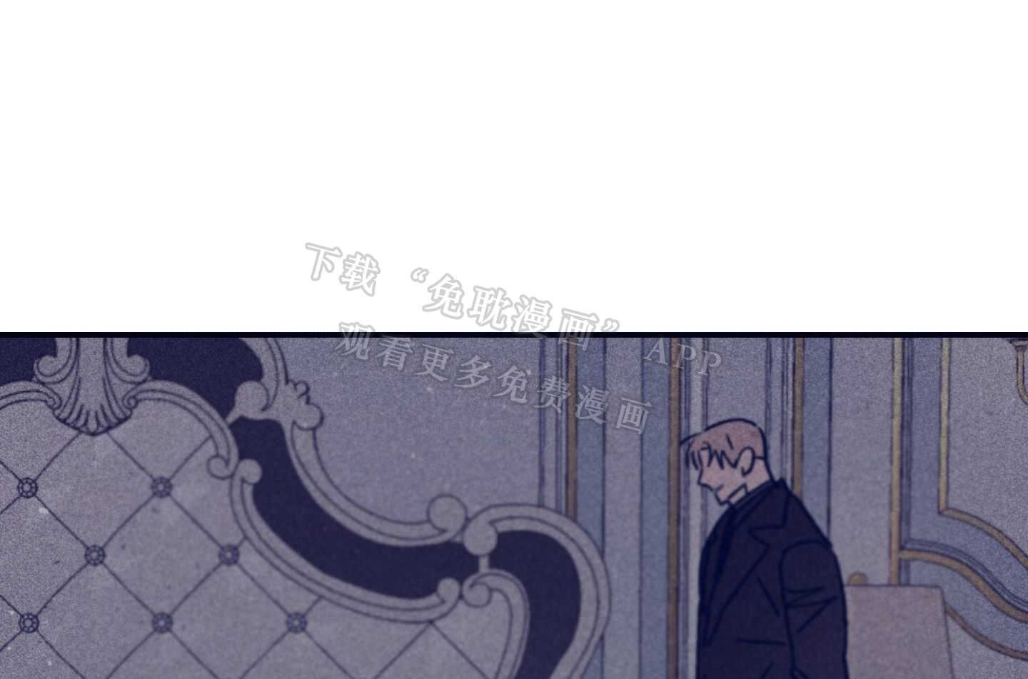 羊入虎口第99话图