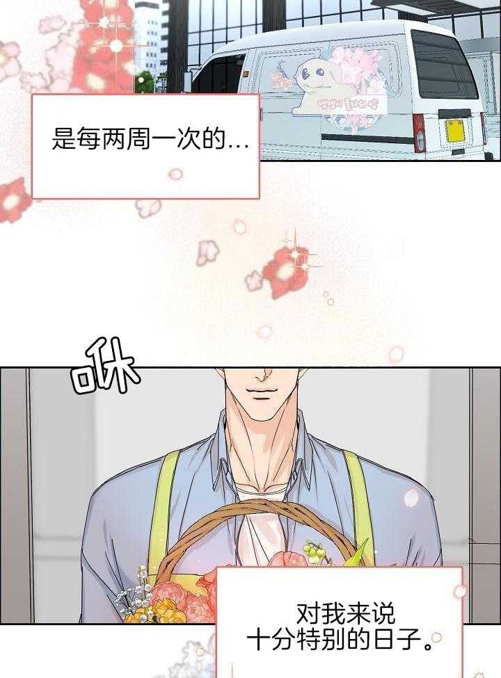 用尾巴嗯嗯第1话图