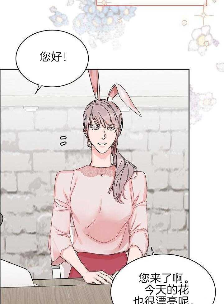 用尾巴嗯嗯第1话图