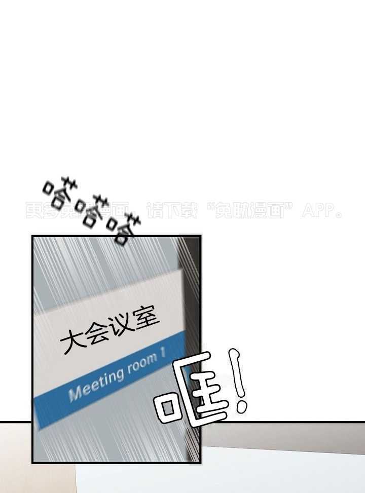 用尾巴嗯嗯第17话图