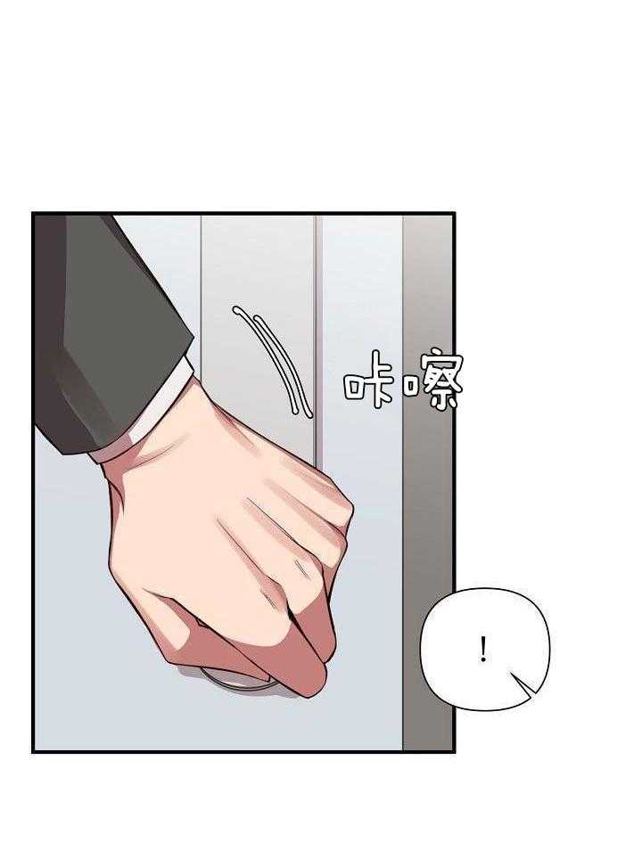 用尾巴嗯嗯第17话图