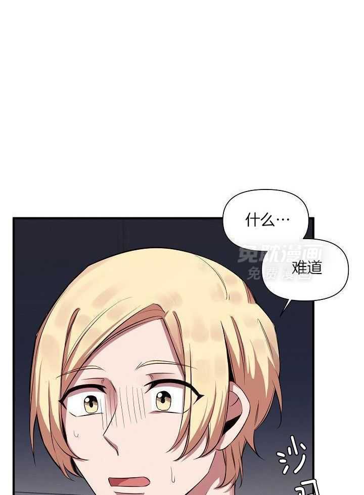 用尾巴嗯嗯第19话图