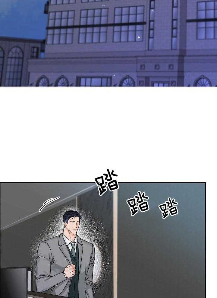 用尾巴嗯嗯第3话图