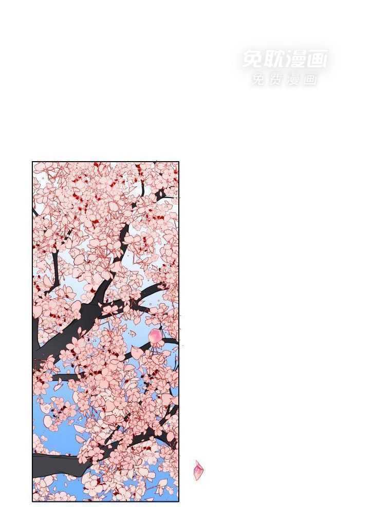 用尾巴嗯嗯第5话图