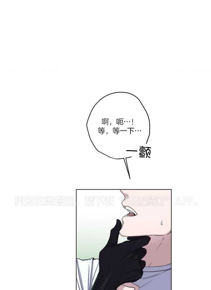 用尾巴嗯嗯第6话图