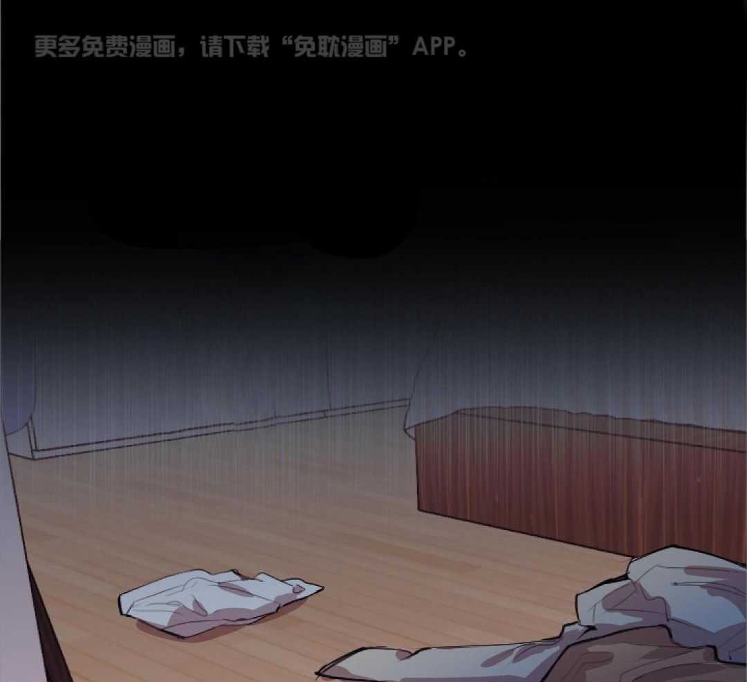 以下犯上第1话图