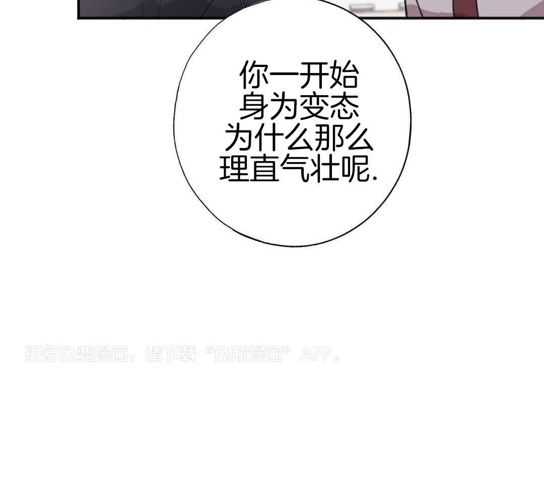 以下犯上第10话图