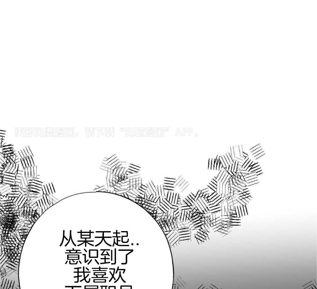 以下犯上第11话图