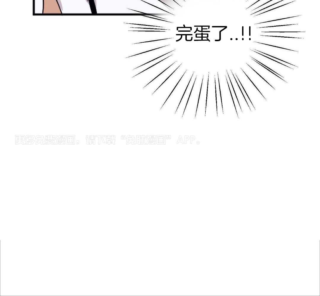 以下犯上第2话图