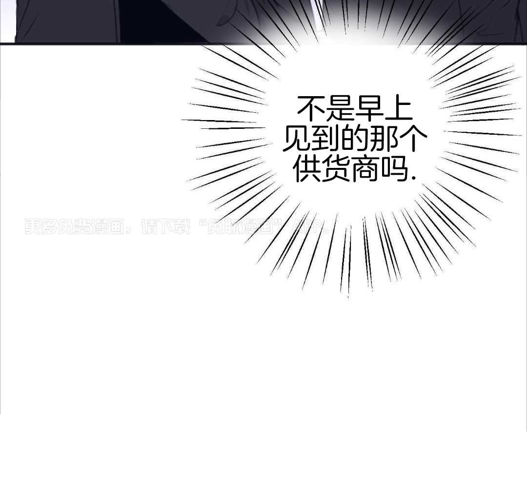 以下犯上第4话图