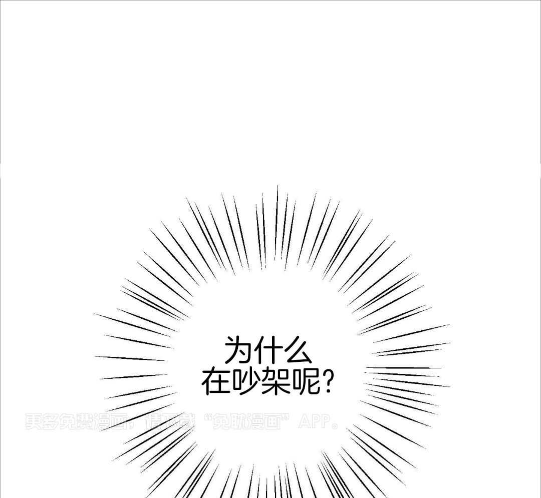 以下犯上第5话图