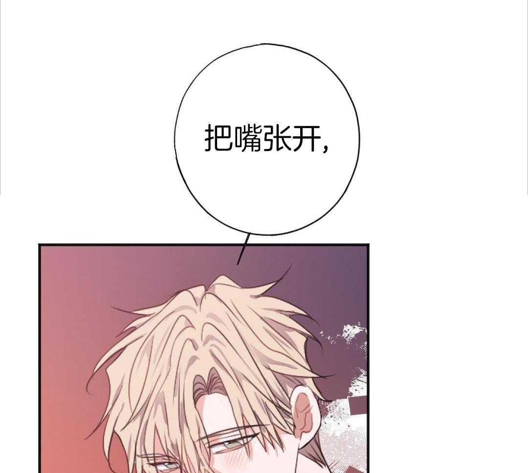 以下犯上第6话图