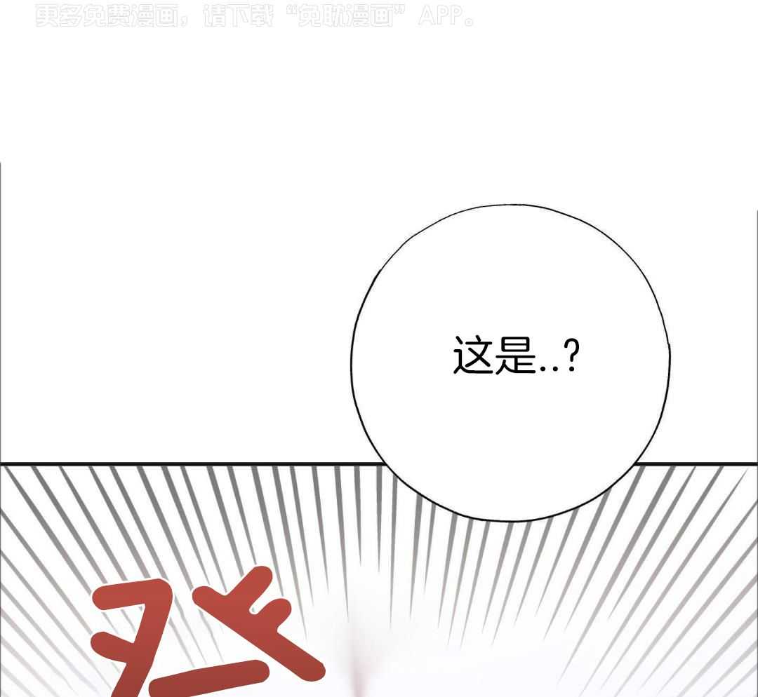 以下犯上第7话图