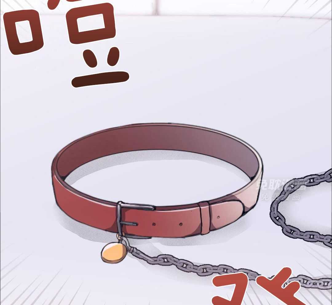 以下犯上第7话图