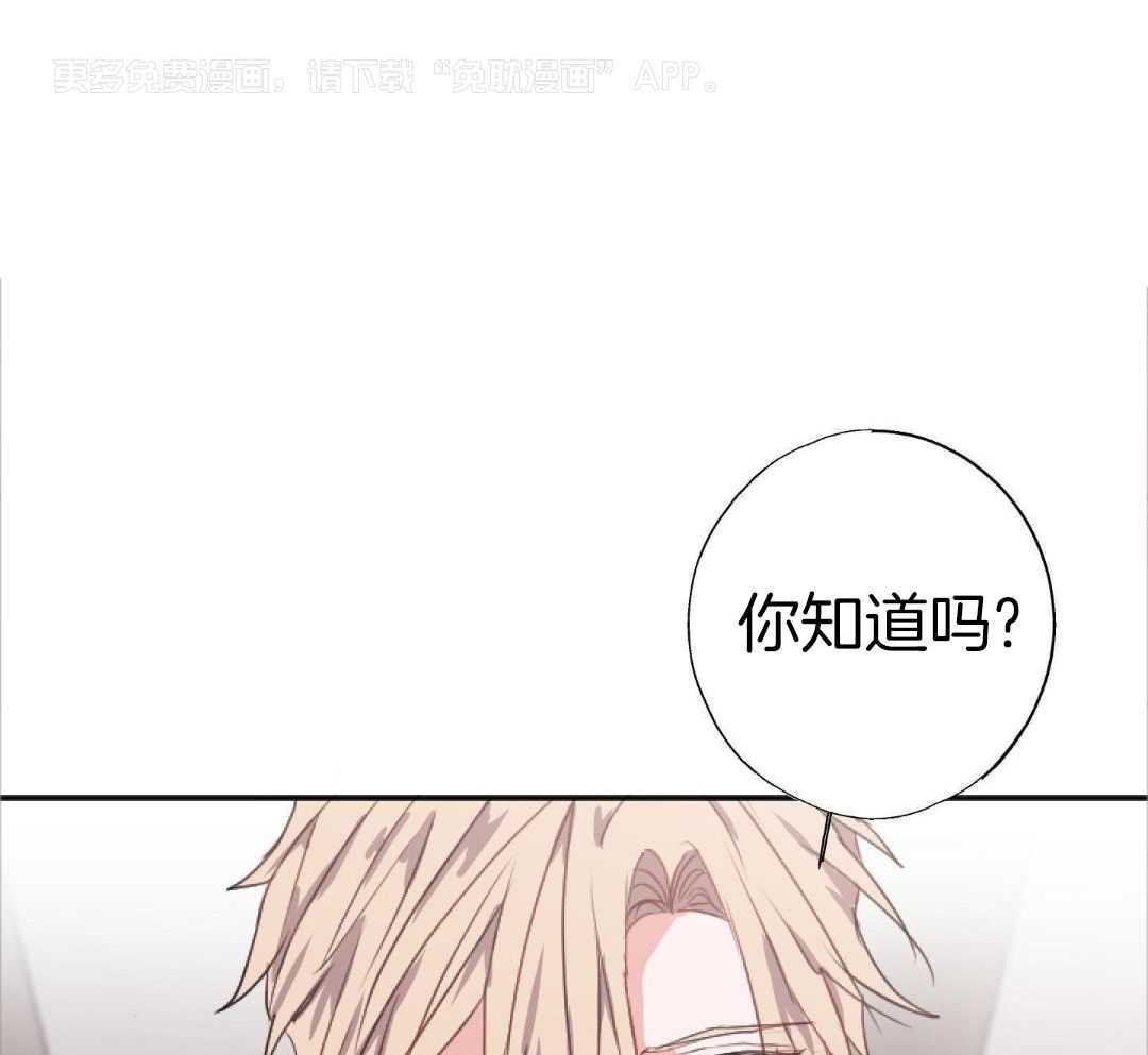 以下犯上第9话图