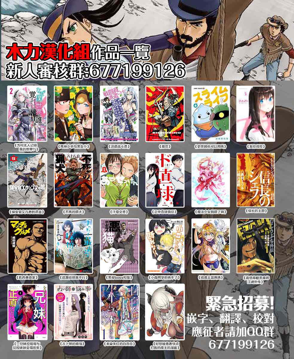 29与JK24话图