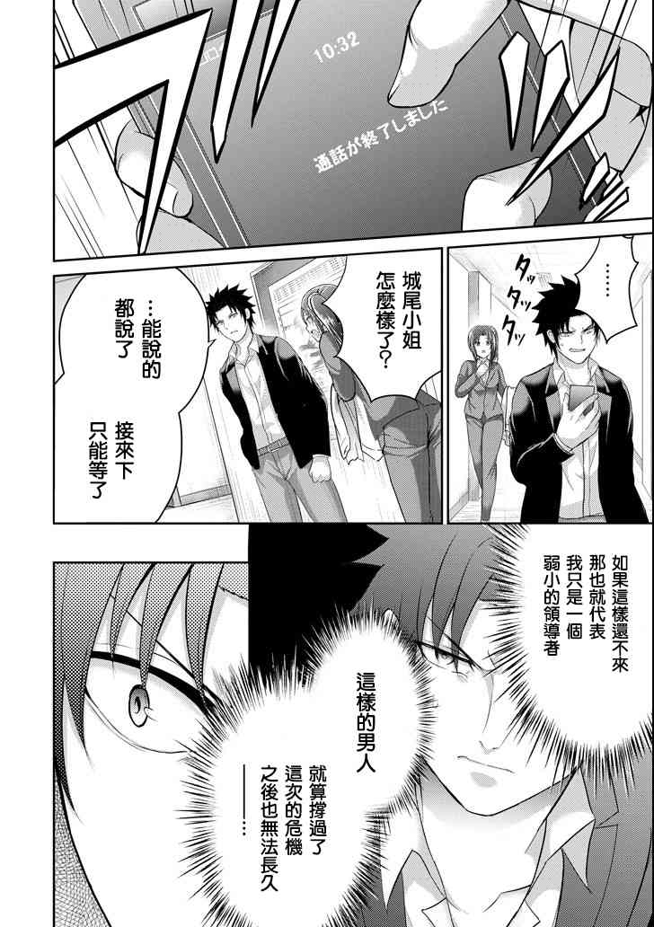 29与JK25话图