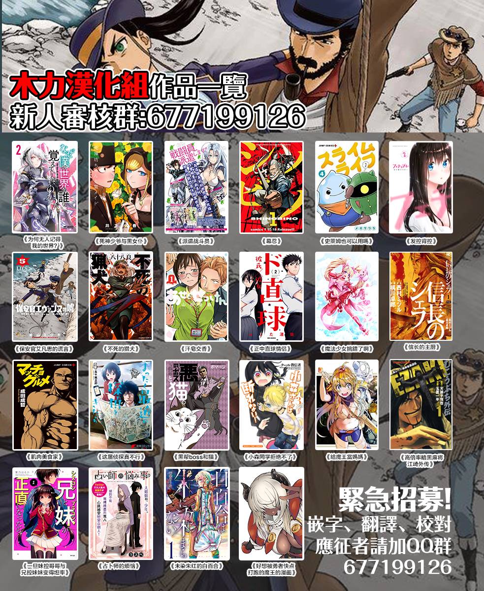 29与JK26话图