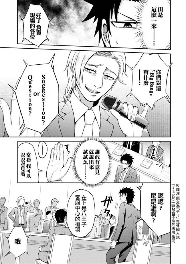 29与JK4话图