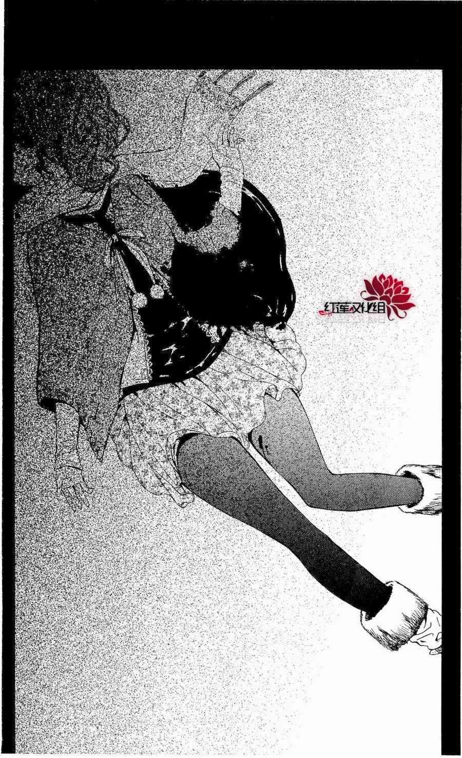 妖狐X仆SS 15话 第33页