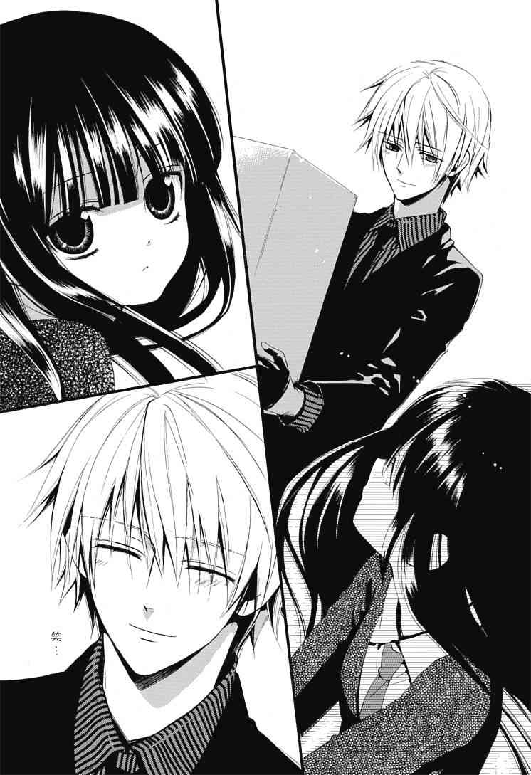 妖狐X仆SS 1话 第8页