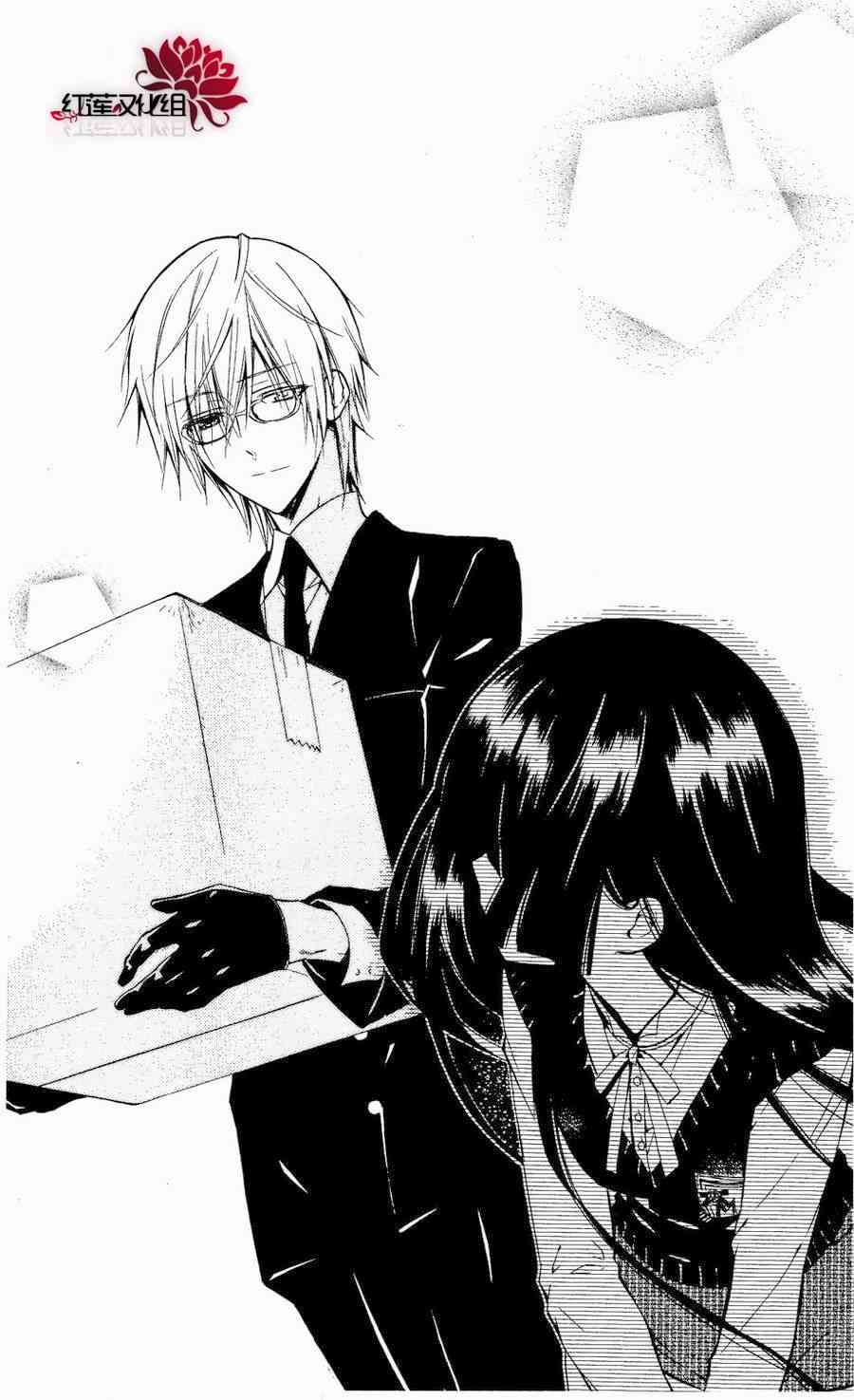 妖狐X仆SS 18话 第45页