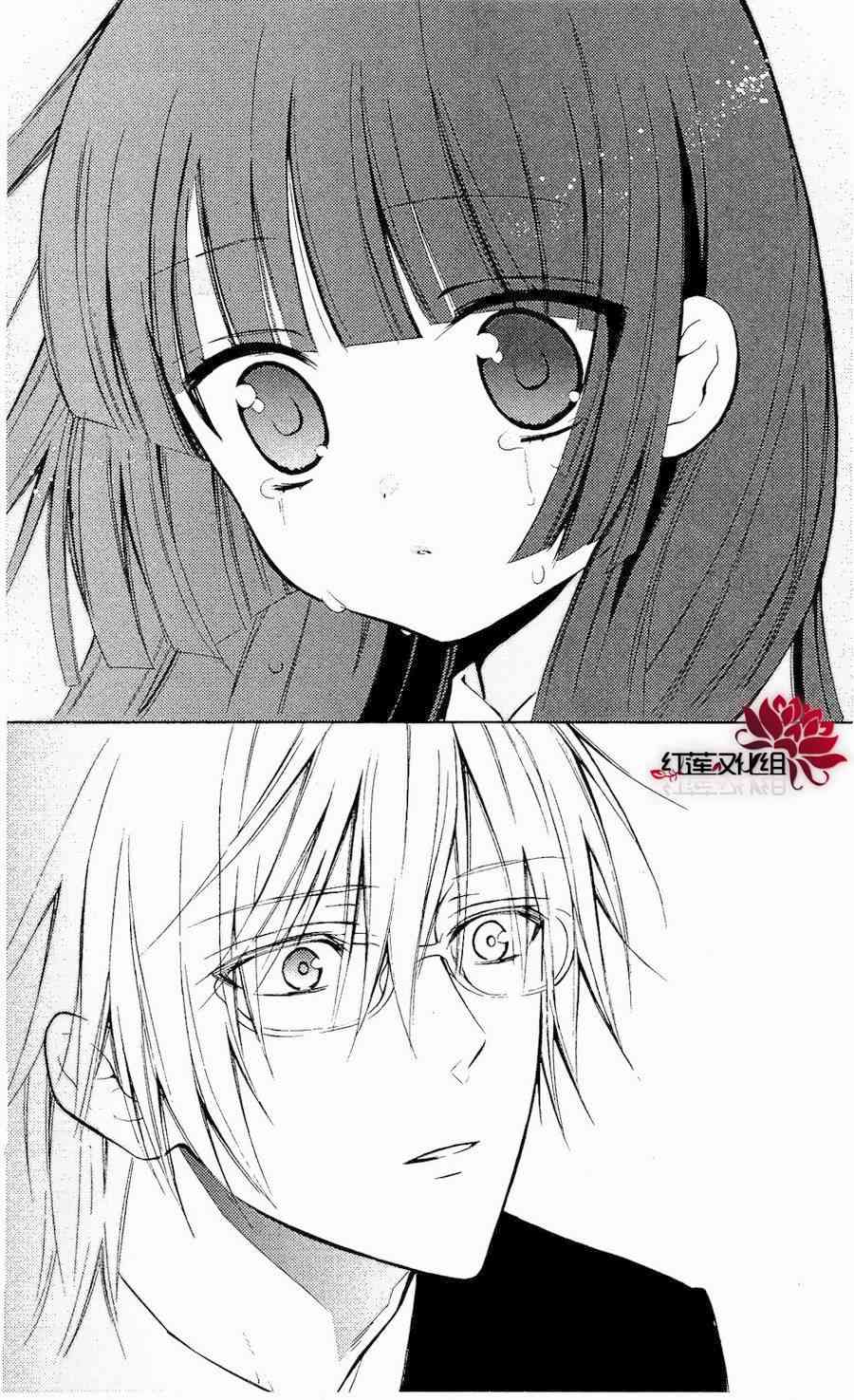 妖狐X仆SS 18话 第49页