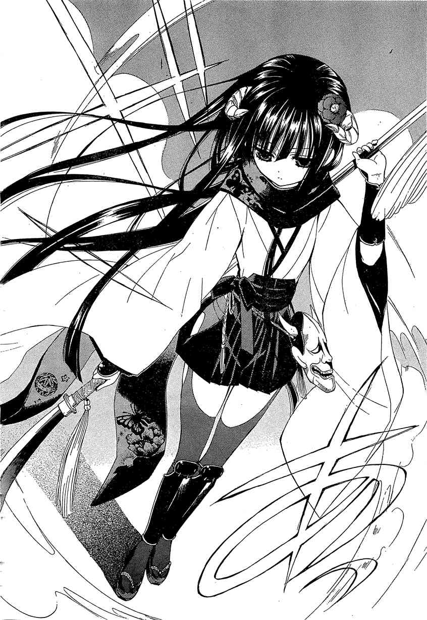 妖狐X仆SS 2话 第27页